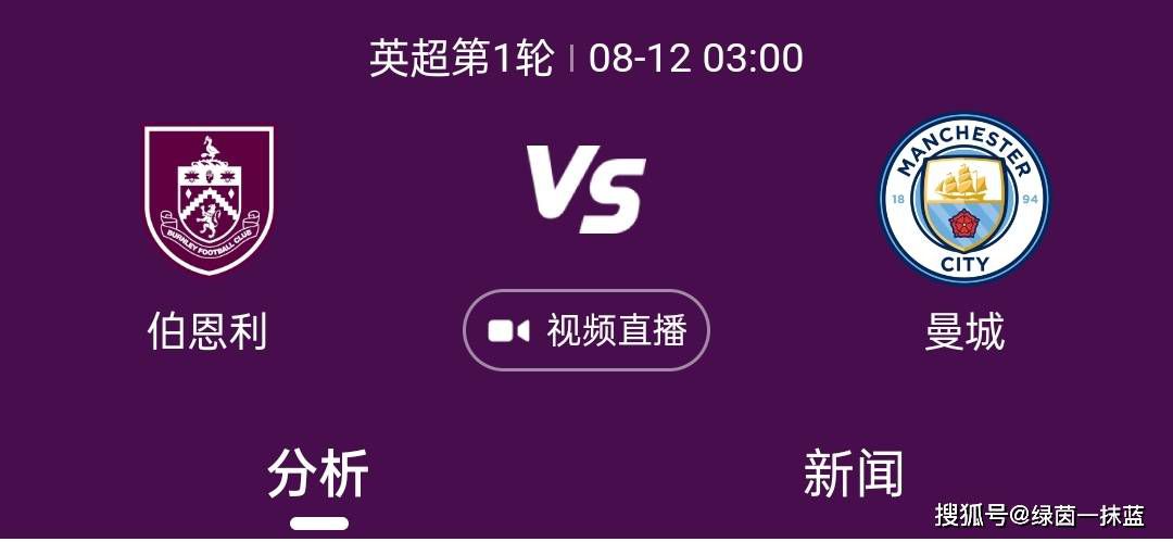 魏长明摆了摆手：哎呀爸你不懂，人参这个东西你要是拿热水焯，那营养都进水里了。